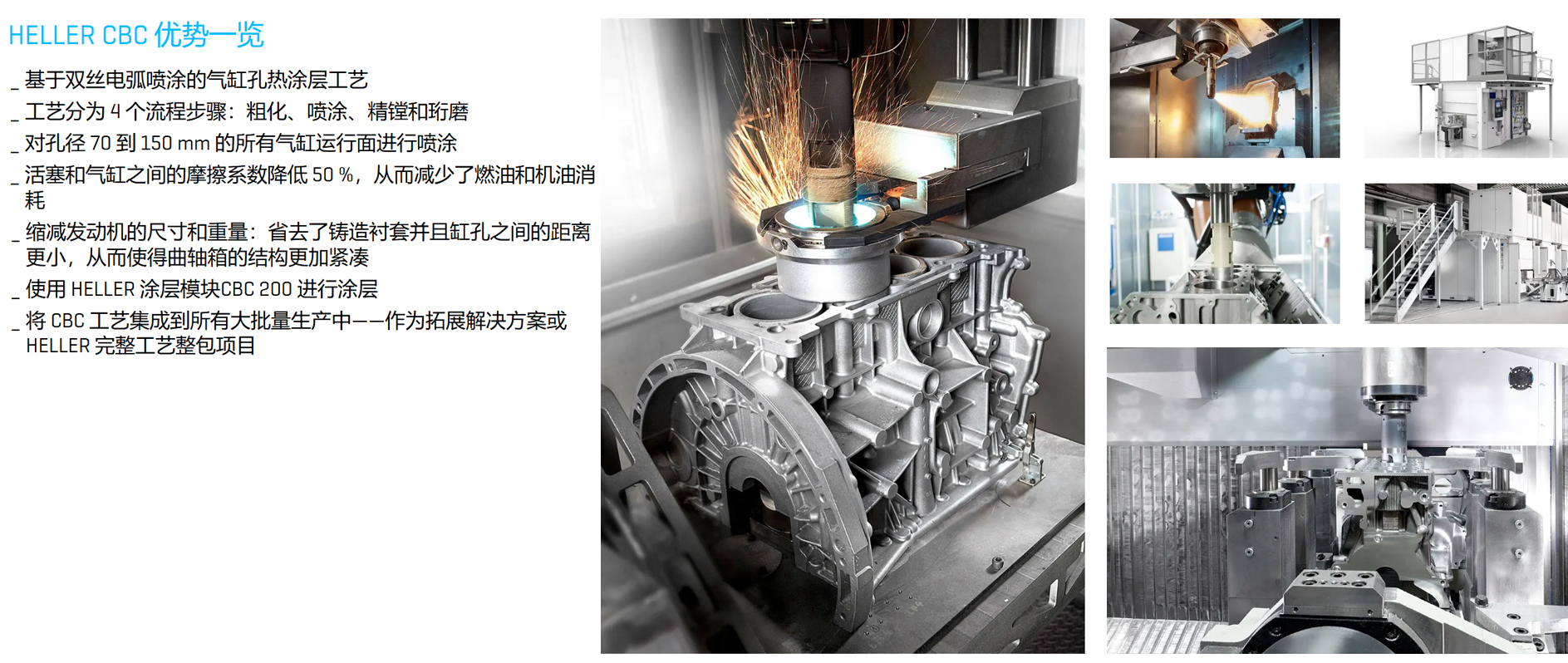 CBC200-02.jpg